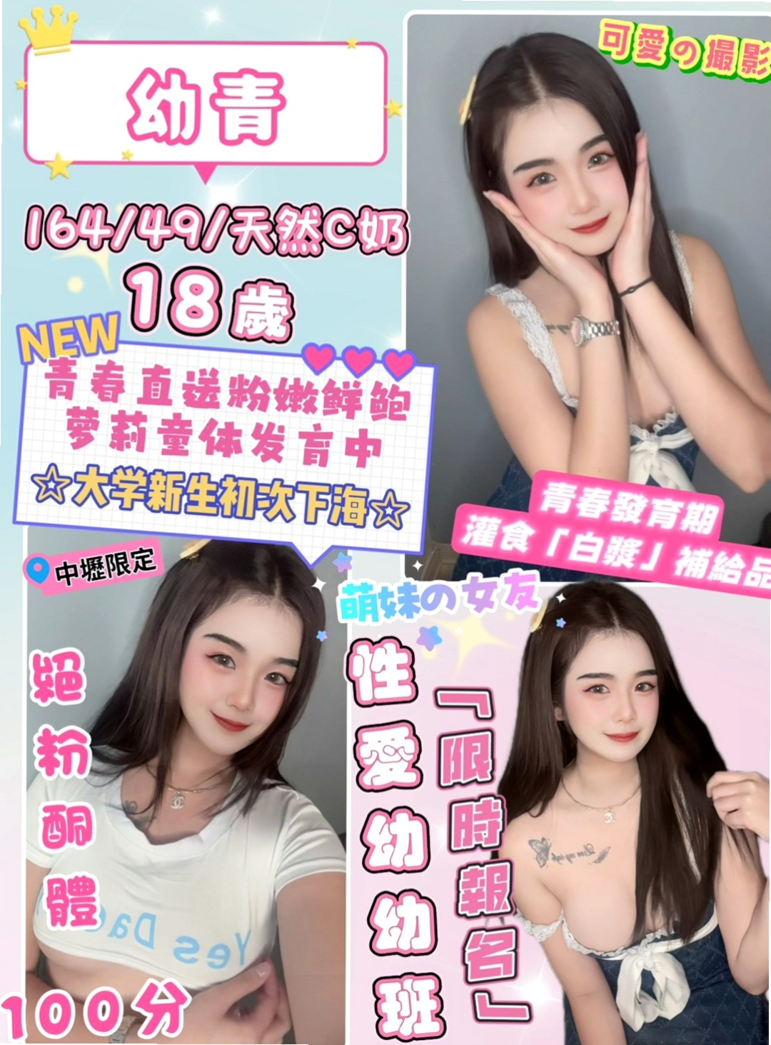 【2025最新】台中定點茶懶人包，新手必看！
