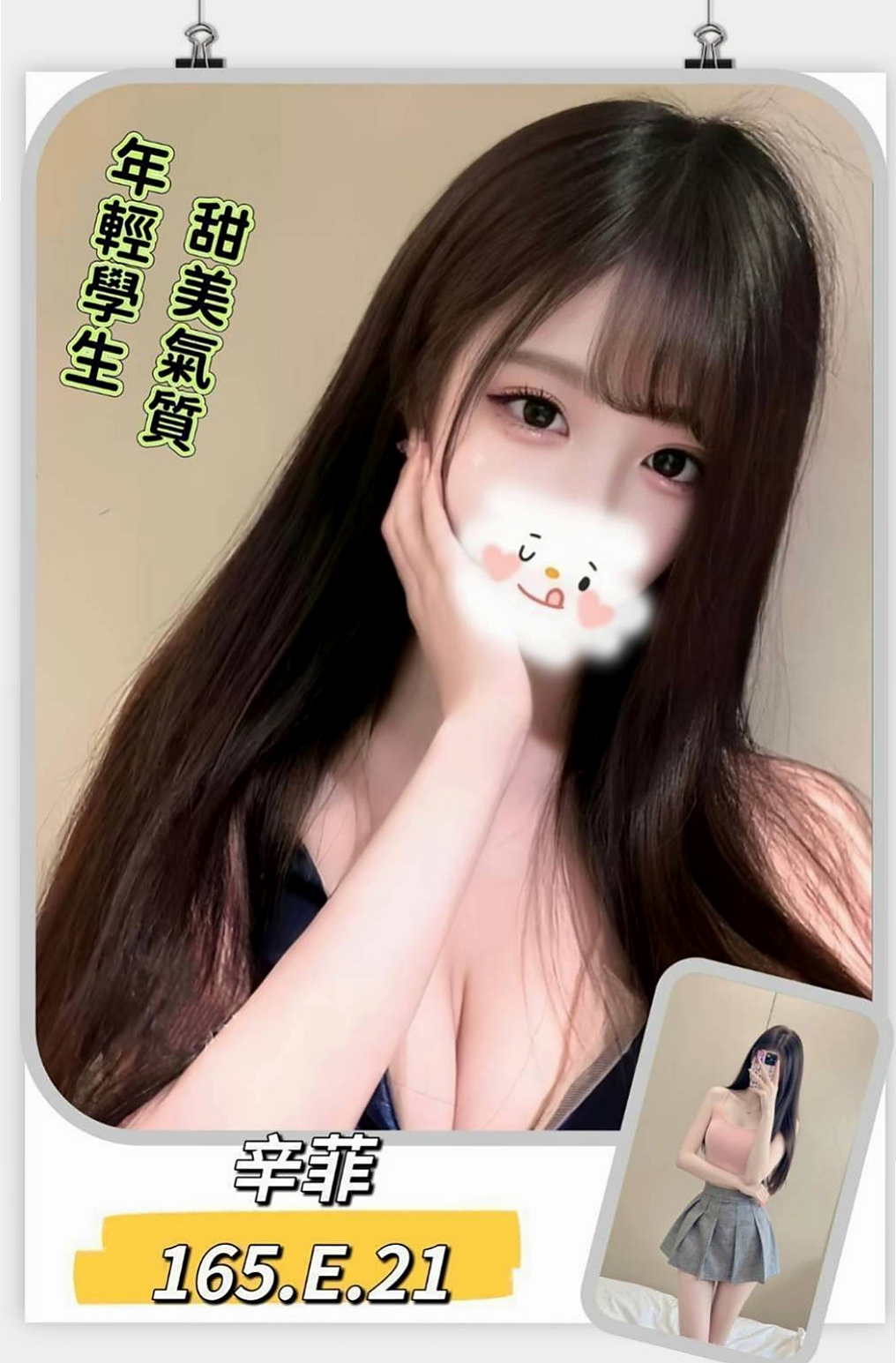 彰化外送茶評價心得：真實使用體驗分享